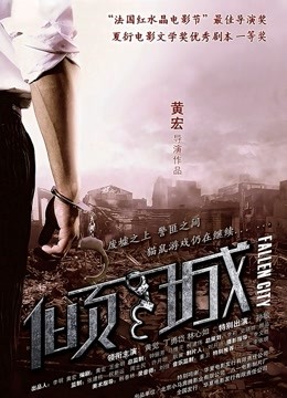 178小宝贝气质女神露脸黑 [1V/318M]